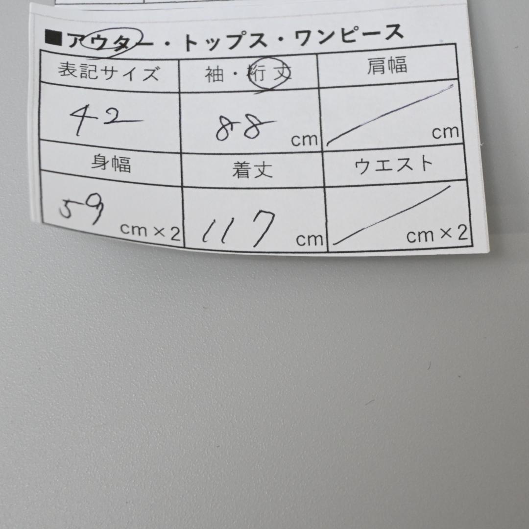 ■ 47799★年 マックスマーラウィークエンド コート ベージュ
