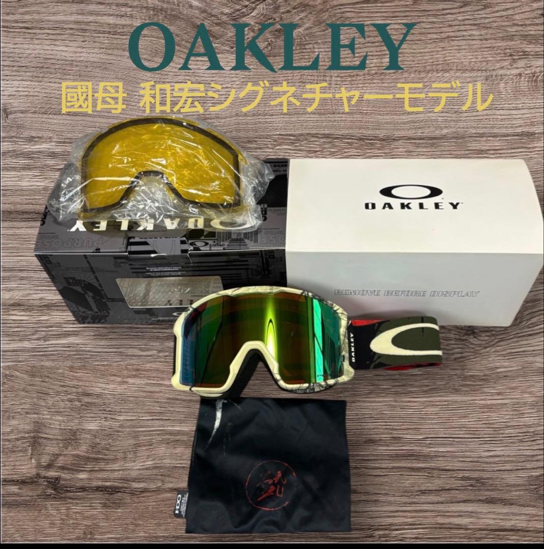 OAKLEY ゴーグル グリーンレンズ國母 和宏シグネチャーモデル