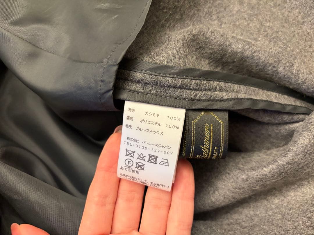 バーニーズニューヨーク♡カシミヤ100%ポンチョ♡ブルーフォックス