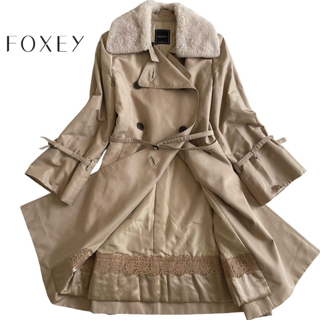 美品　超希少　フォクシー　ヌートリアファー　シルクトレンチコート　ベージュ　38