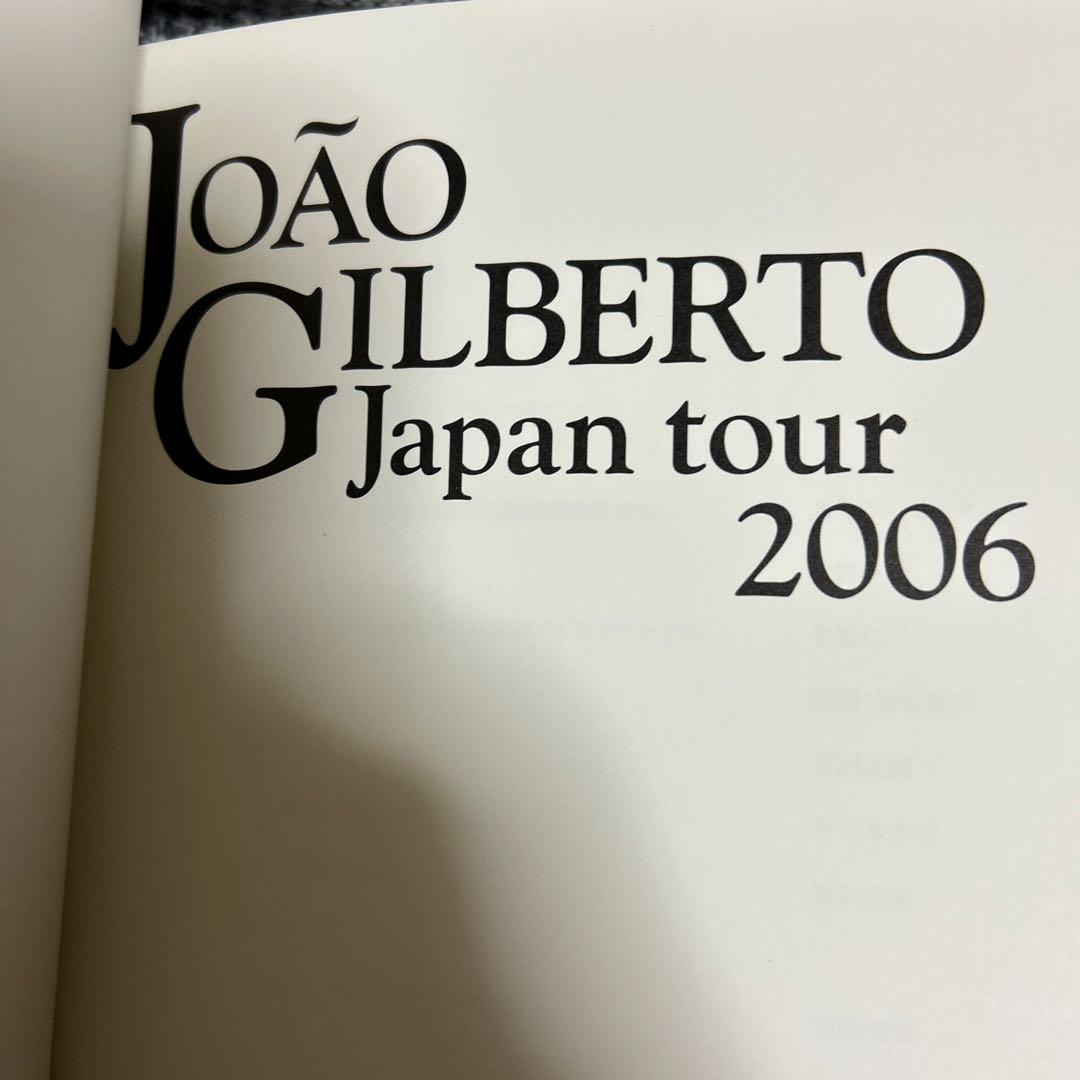 João Gilberto Japan tour 2006