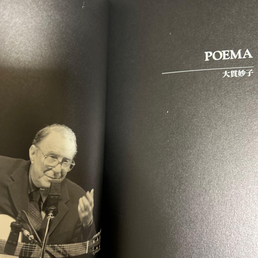 João Gilberto Japan tour 2006
