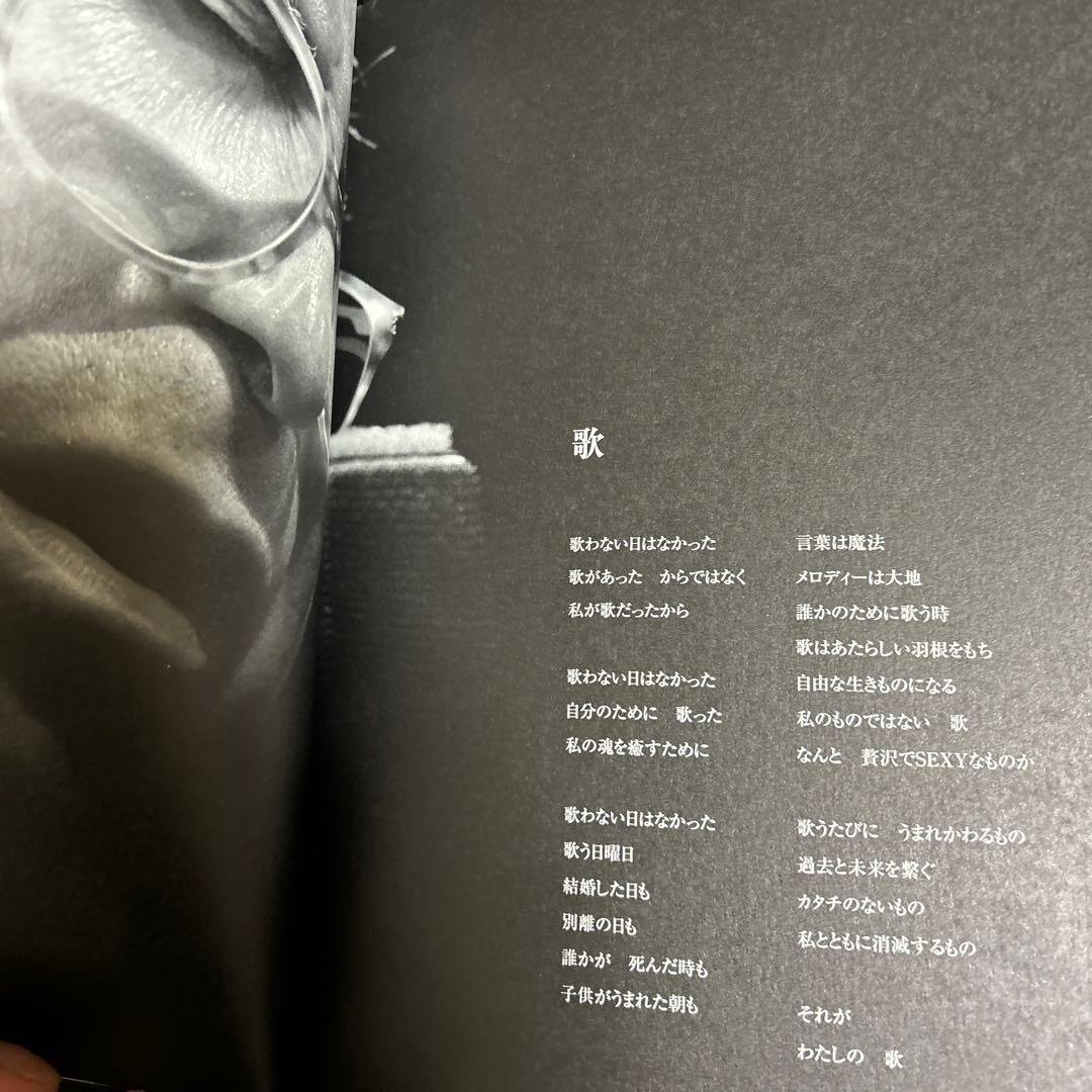 João Gilberto Japan tour 2006