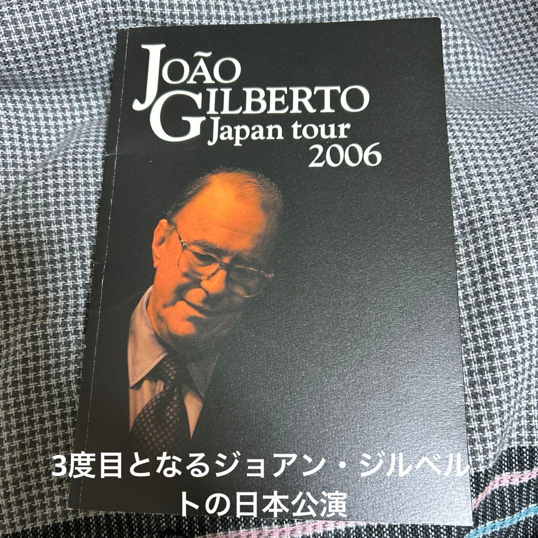 João Gilberto Japan tour 2006