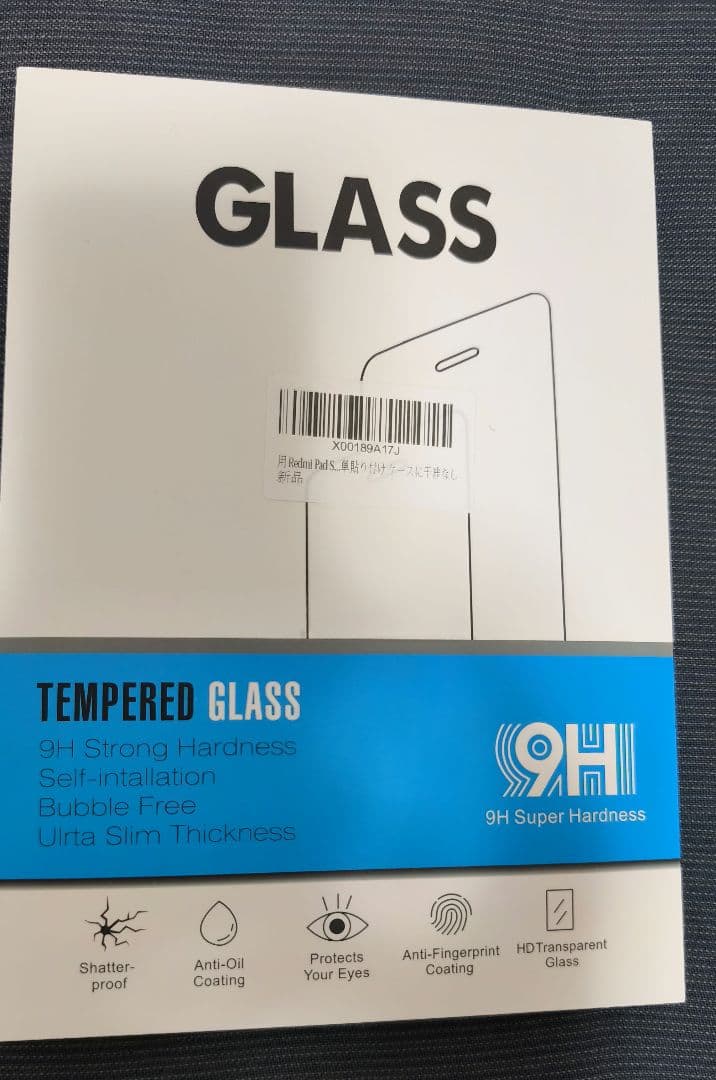 Redmi Pad SE 8.7 ブルー 本体 クリアケース付き