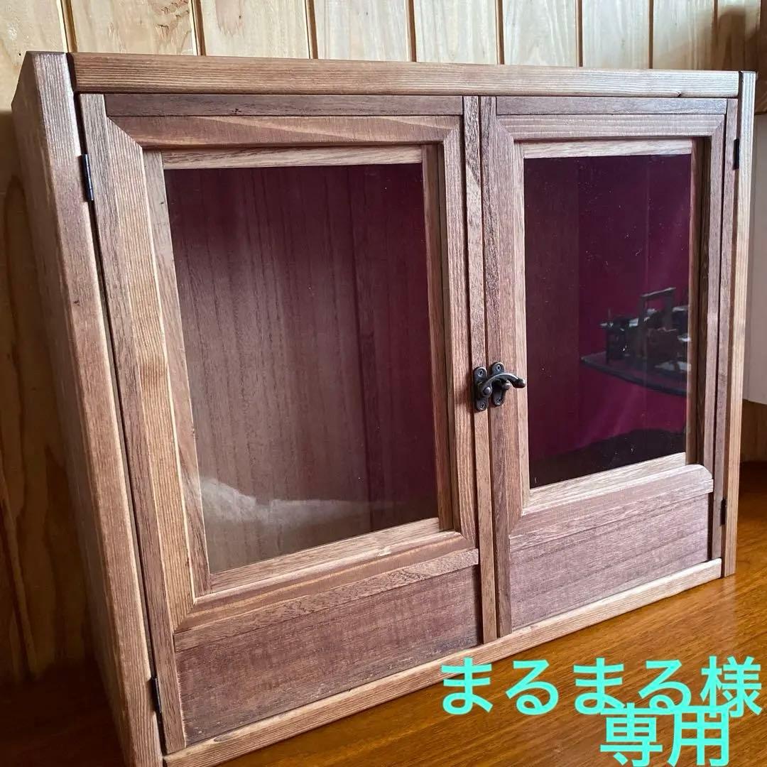 まるまる　人形用木製収納ケース　ハンドメイド　ブライス　アイシードール