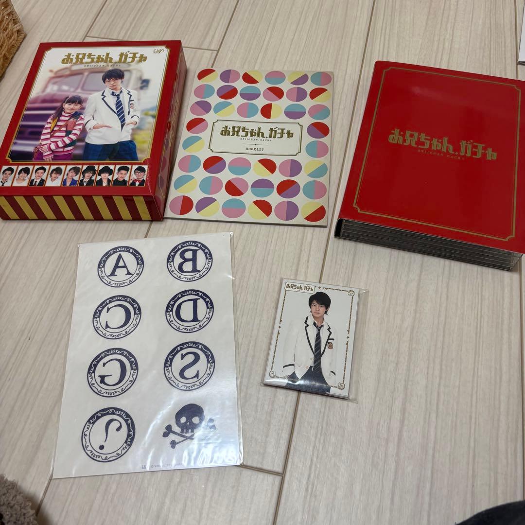 お兄ちゃんガチャ DVD BOX 豪華版〈初回限定生産・5枚組〉