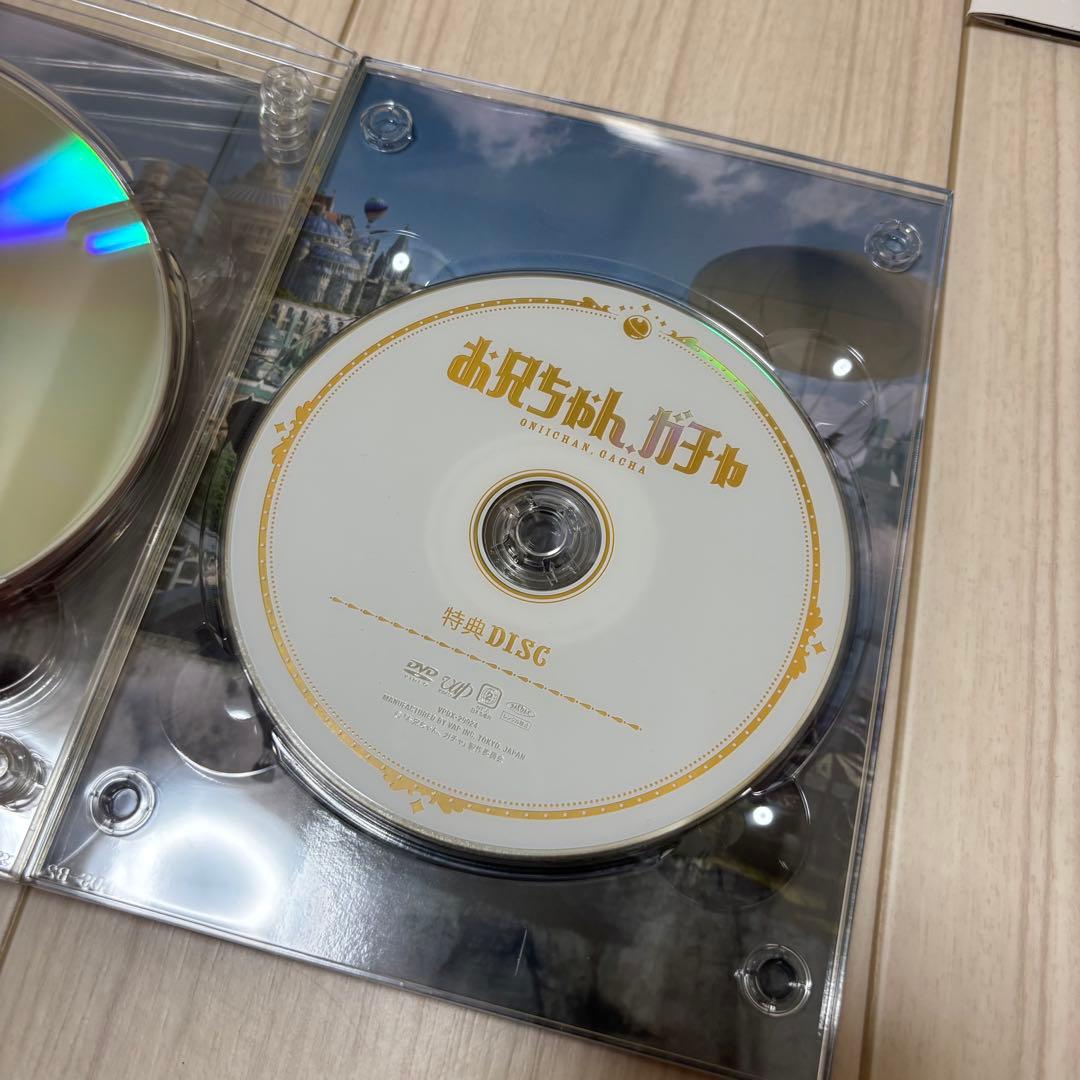 お兄ちゃんガチャ DVD BOX 豪華版〈初回限定生産・5枚組〉