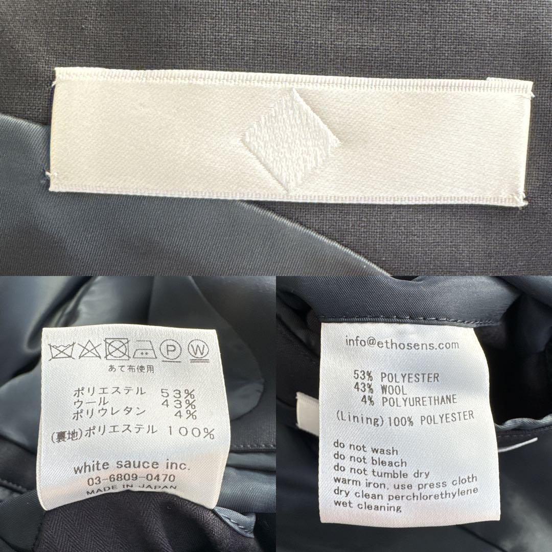 美品　エトセンス 2wayセットアップ 刺繍ロゴ　ワイドパンツ　ネイビー