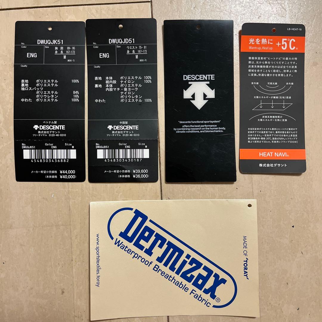 デサント DESCENTE S.I.O スキーウェア　上下　M
