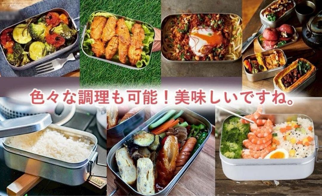 10個セット⭐️1合 メスティン キャンプ 飯盒 炊飯 登山 防災 焼く煮る揚げる