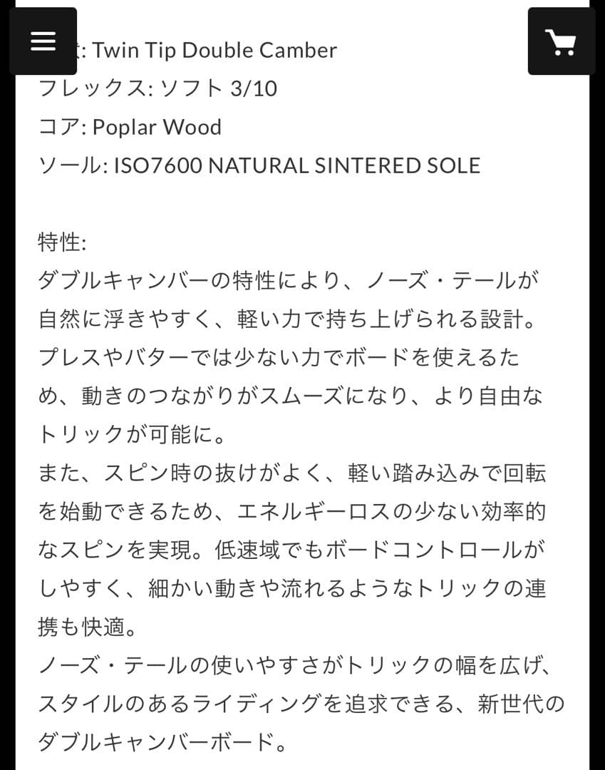 S*n様 number Ⅲ 25-26. 154cm