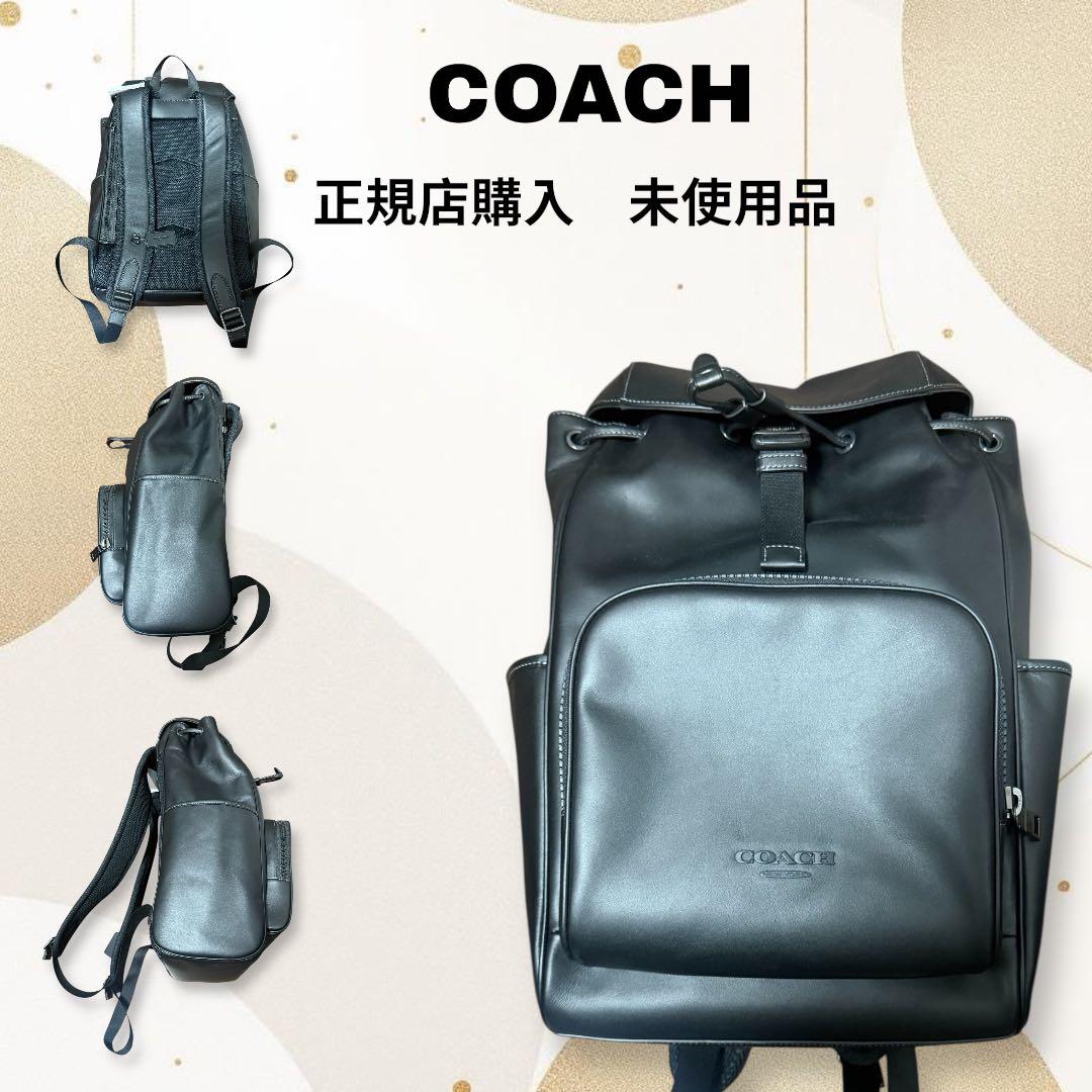 正規店購入品　新品未使用　COACH ブラック リュック