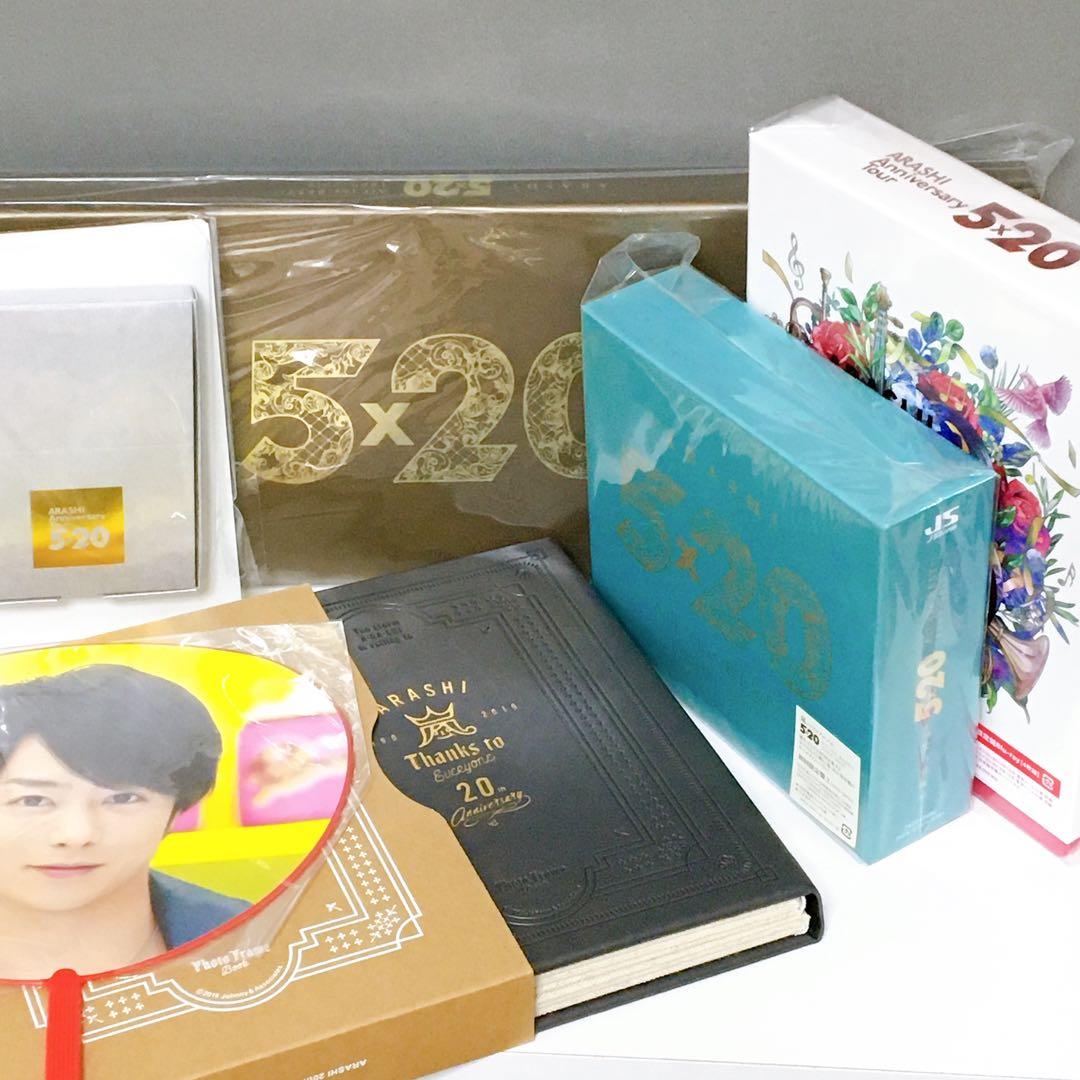 嵐 ライブDVD グッズ 会報 FCアイテム　まとめ売り 20点以上