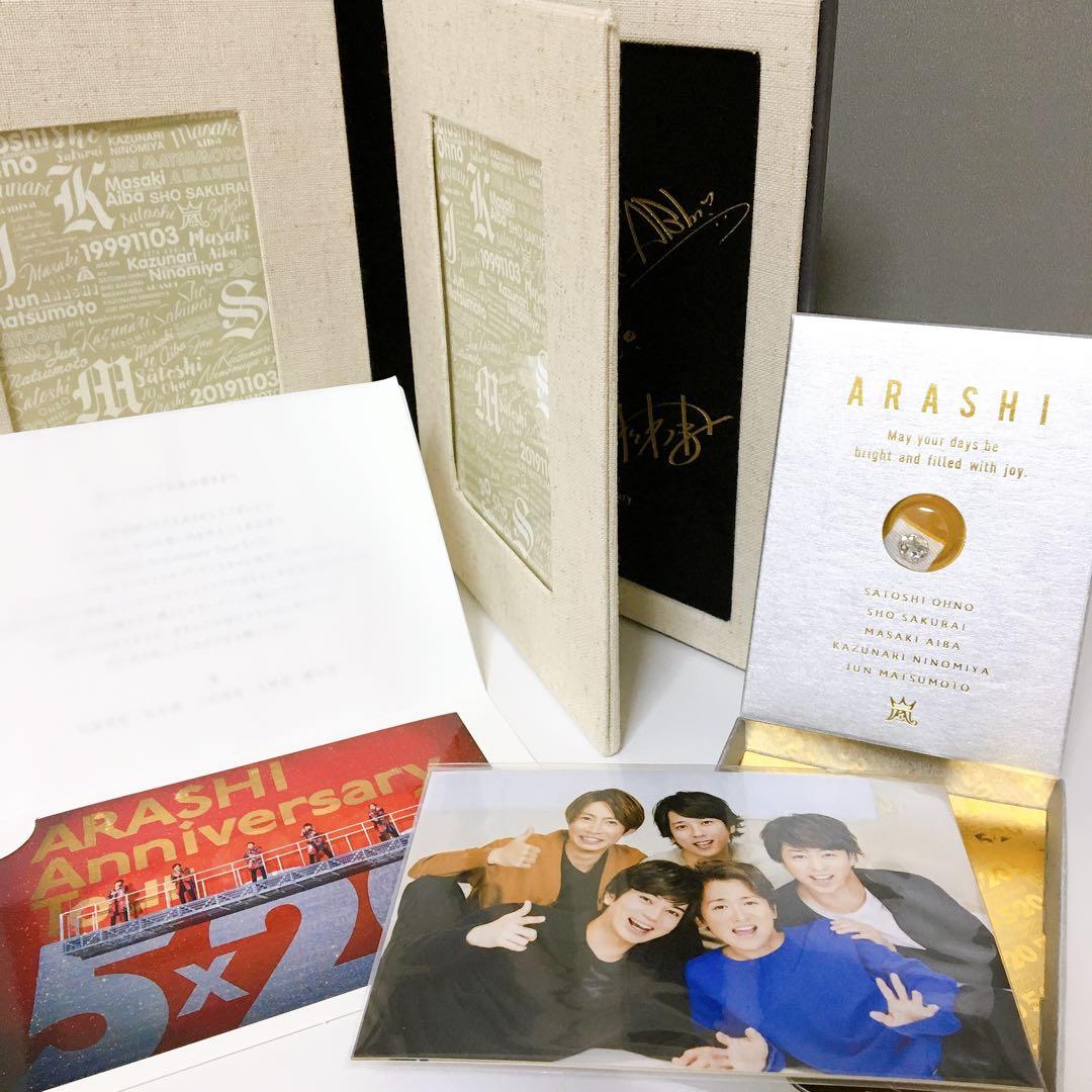 嵐 ライブDVD グッズ 会報 FCアイテム　まとめ売り 20点以上