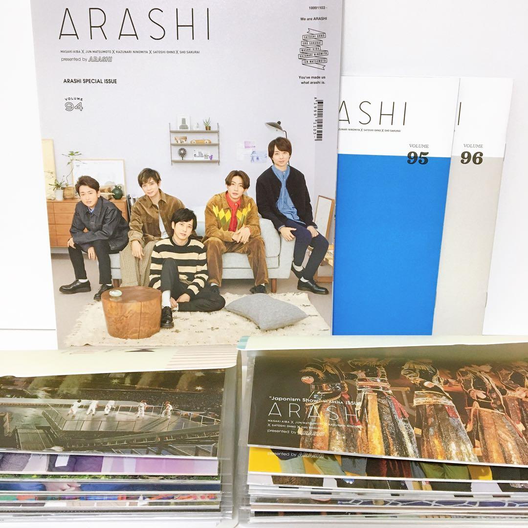 嵐 ライブDVD グッズ 会報 FCアイテム　まとめ売り 20点以上