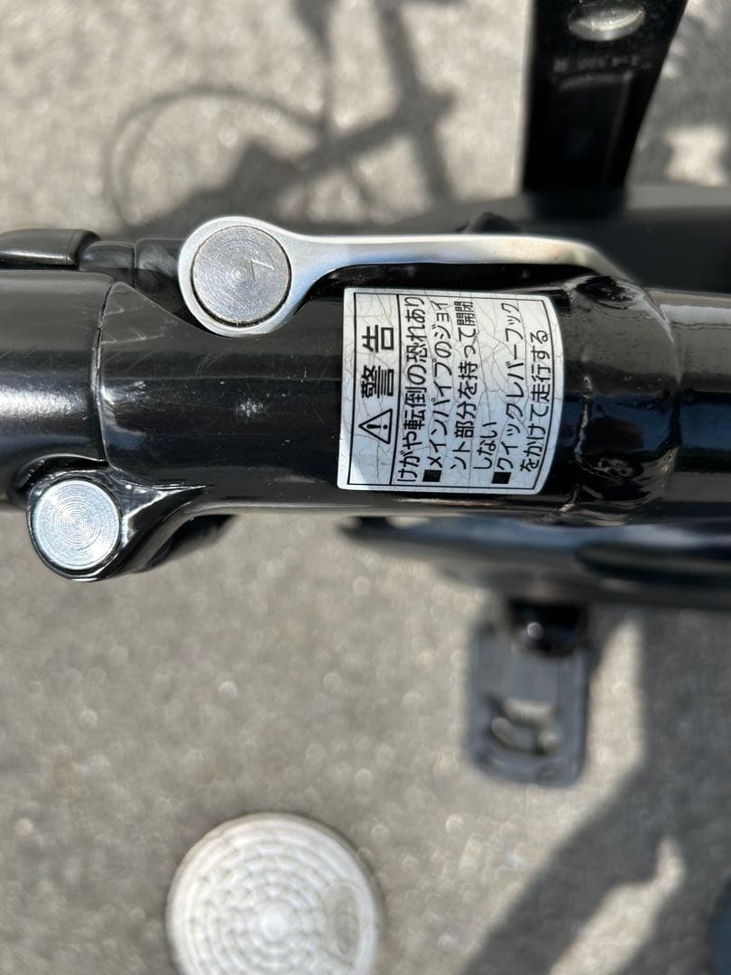 折りたたみ電動アシスト自転車 Panasonic オフタイム パナソニック