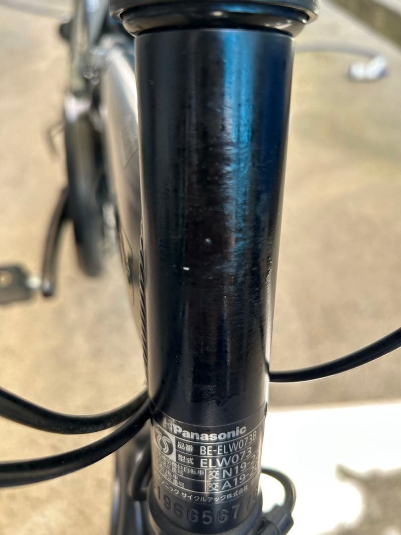 折りたたみ電動アシスト自転車 Panasonic オフタイム パナソニック