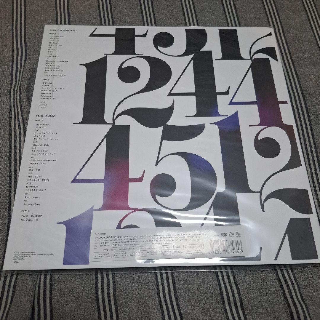 KinKi Kids 2022-2023 24451 初回限定盤4DVD