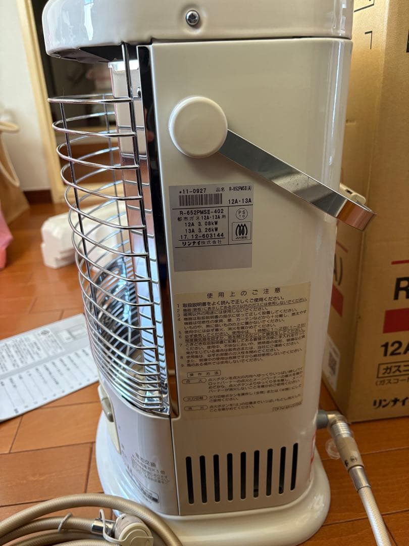 Rinnai ガス赤外線ストーブ R-652PMSⅢ(A) 都市ガス用