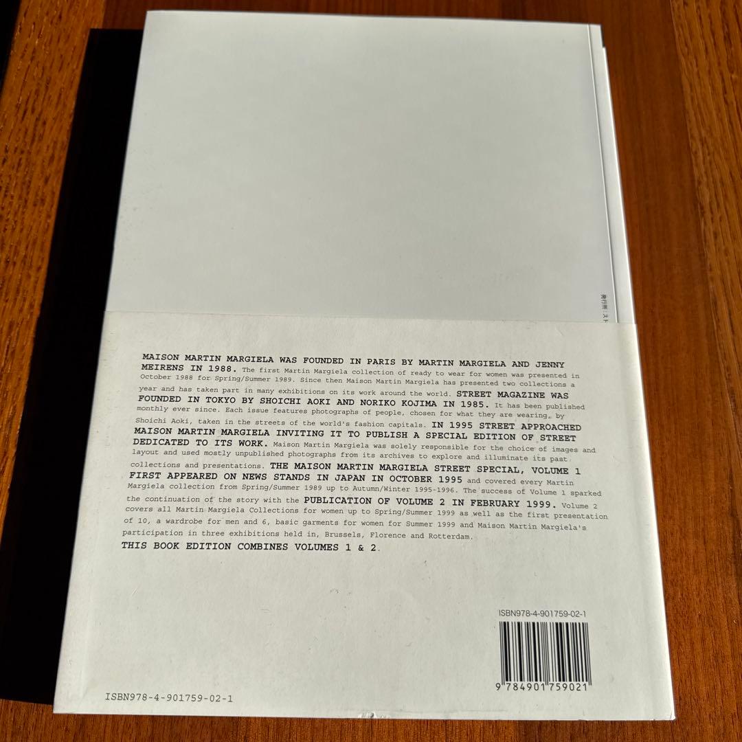 アート・デザイン・音楽 MARTIN MARGIELA STREET SPECIAL 1&2