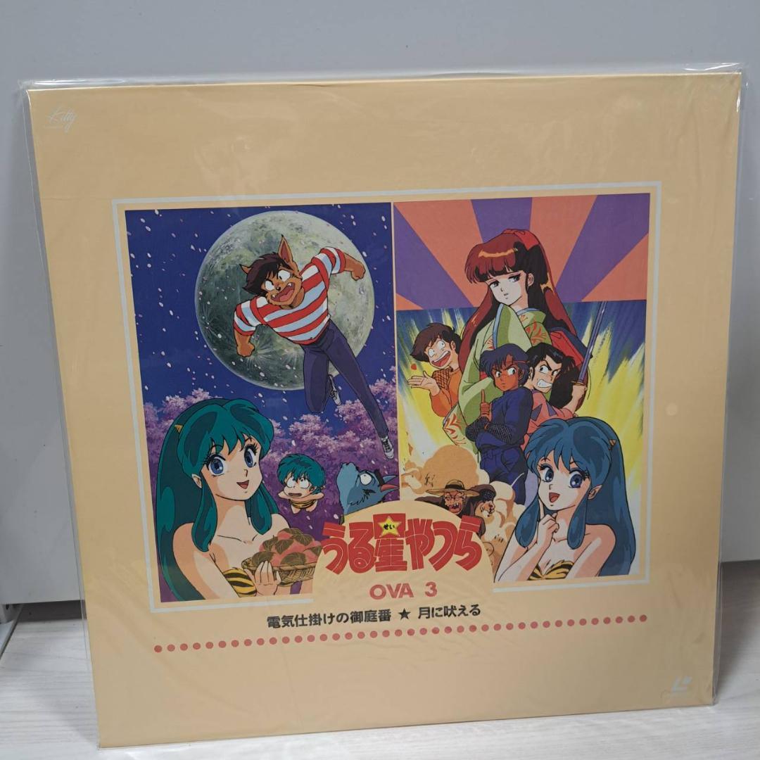 うる星やつら　OVA　LD　BOX　絵コンテブック付属　レーザーディスク　現状品