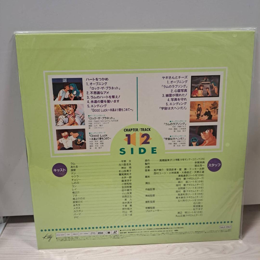 うる星やつら　OVA　LD　BOX　絵コンテブック付属　レーザーディスク　現状品