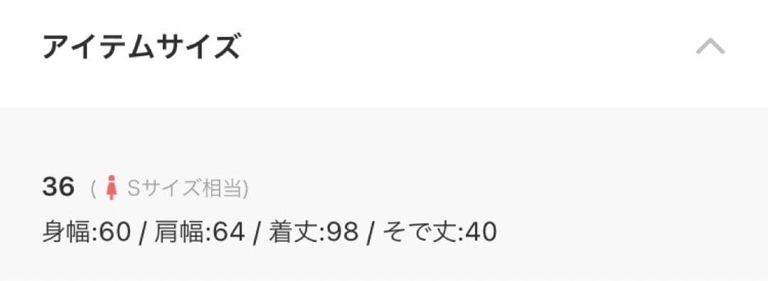 『UR TECH』F by ROSSO　ビッグカラーコート