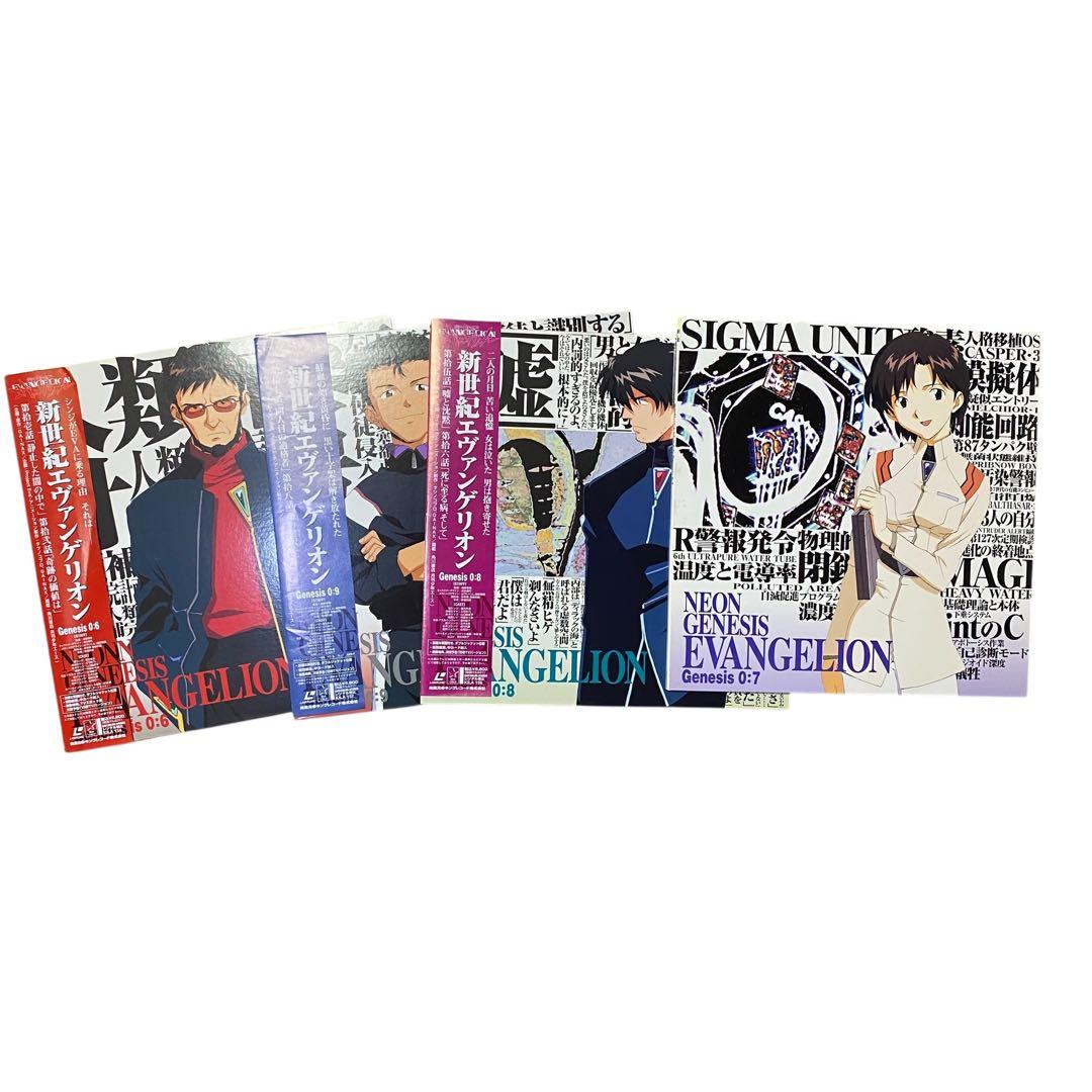 激レア✨新世紀エヴァンゲリオン レーザーディスク版 全14巻セット