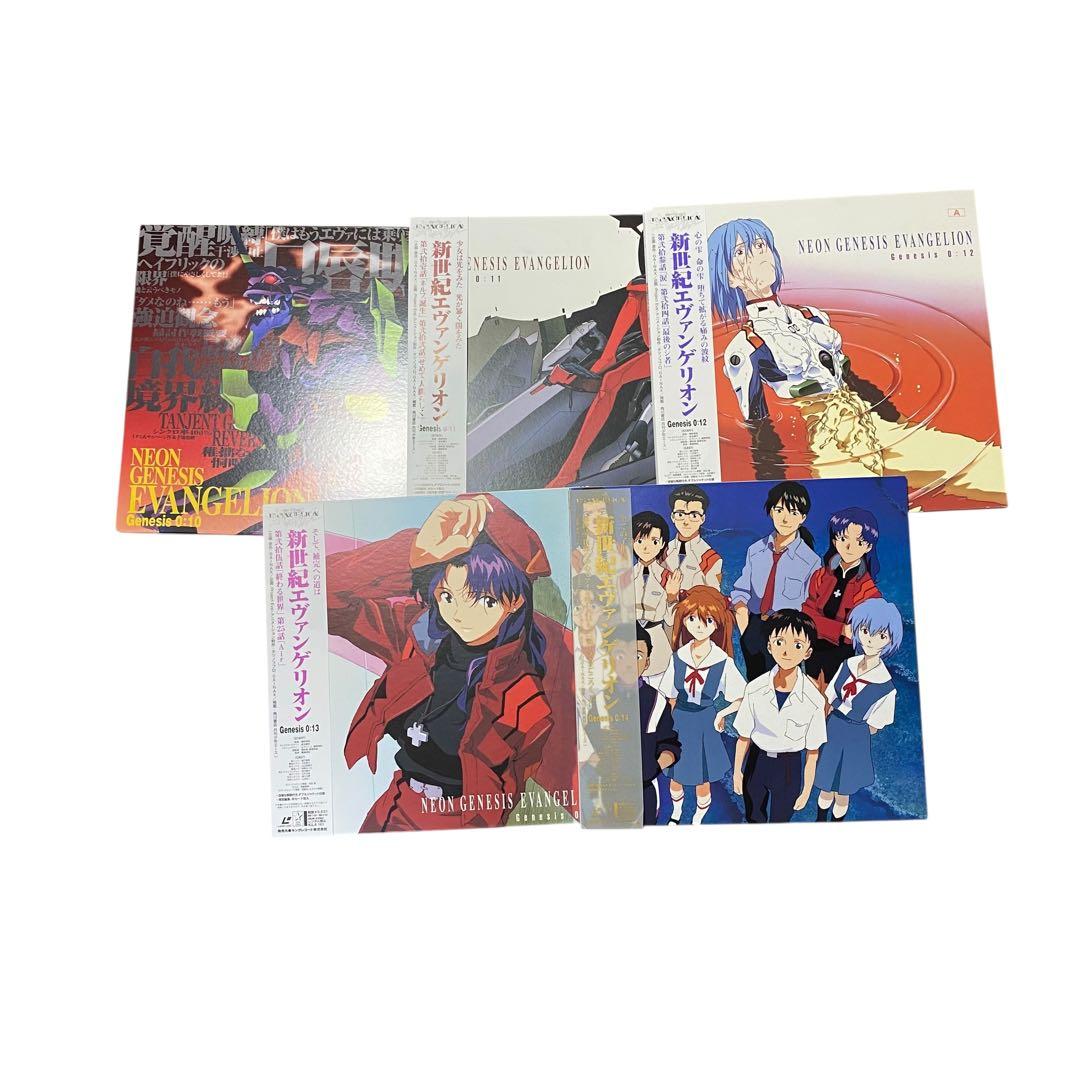 激レア✨新世紀エヴァンゲリオン レーザーディスク版 全14巻セット
