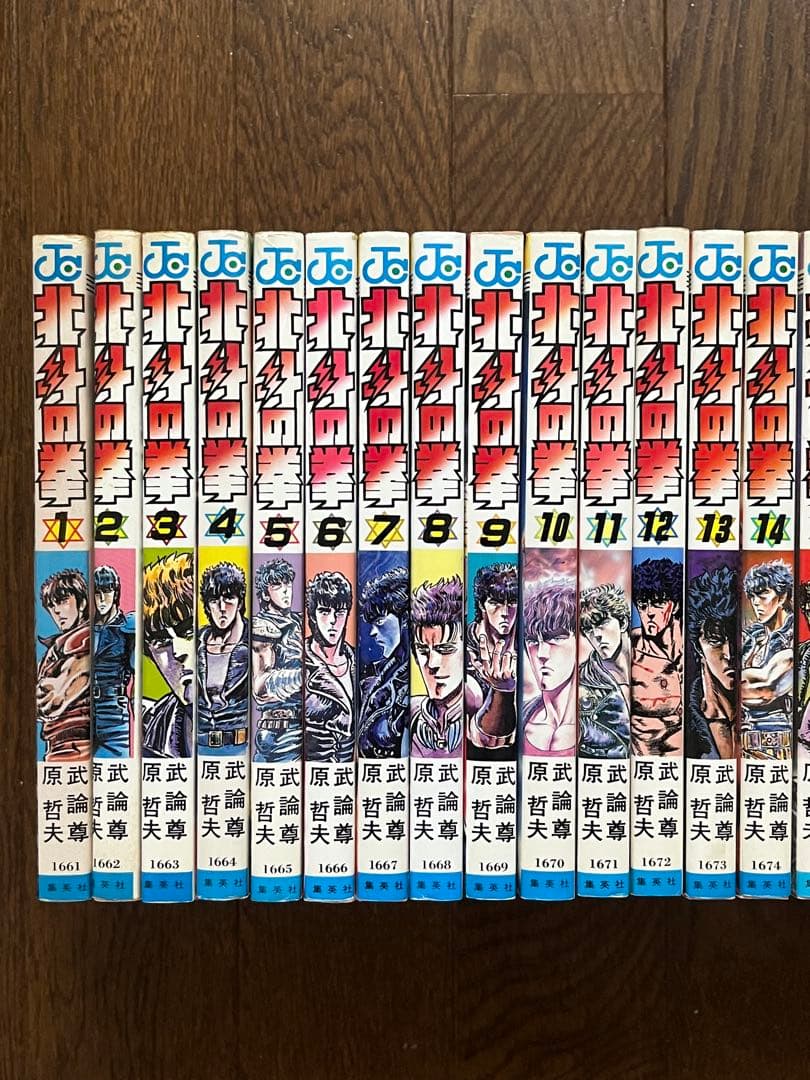 初版 北斗の拳 1巻〜27巻 全巻セット 原哲夫 週刊少年ジャンプ 当時物