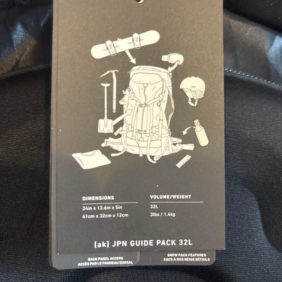 ak457 バックパック