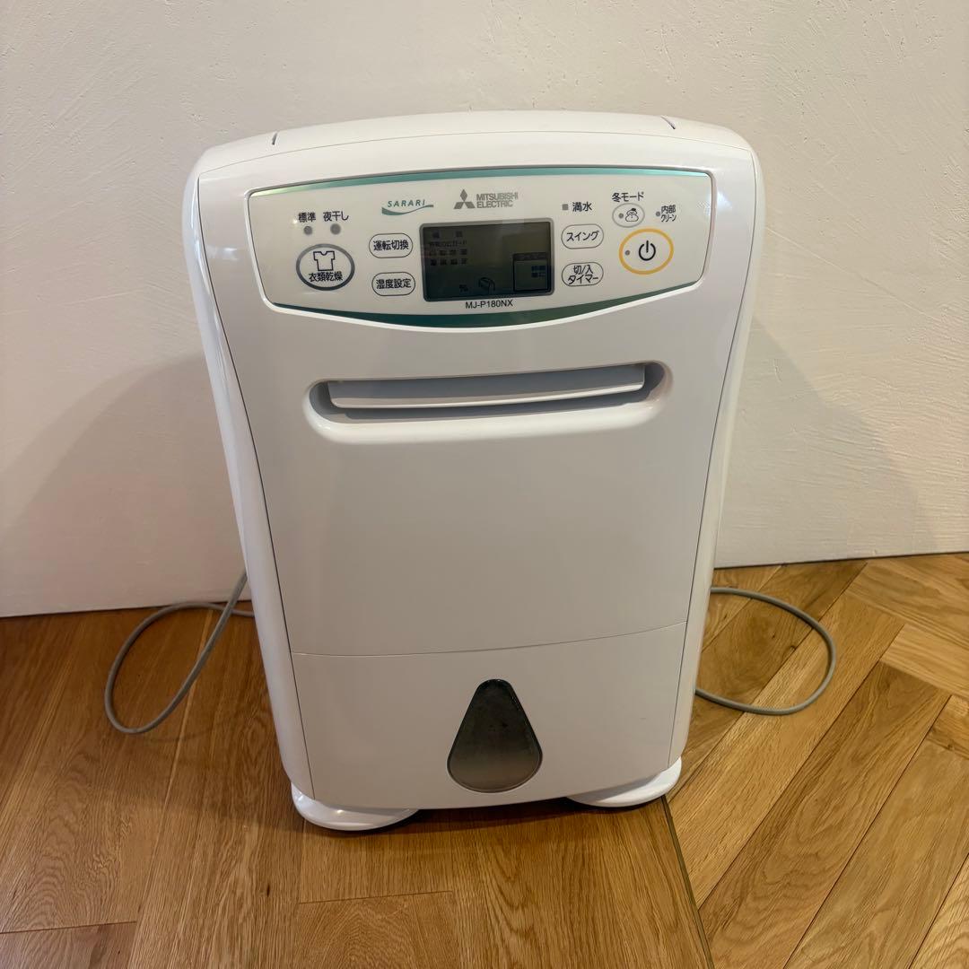 三菱電機 除湿機 MJ-P180NX-W