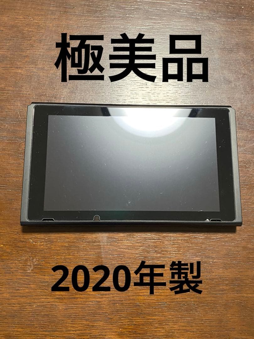 美品　Nintendo Switch 本体　バッテリー強化モデル。