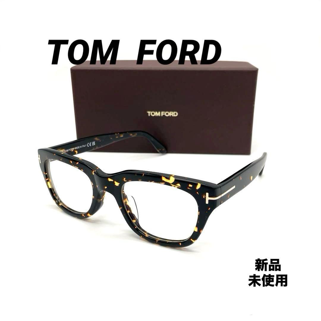☆訳あり新品　TOM FORD トムフォード スノードン アジアンフィット