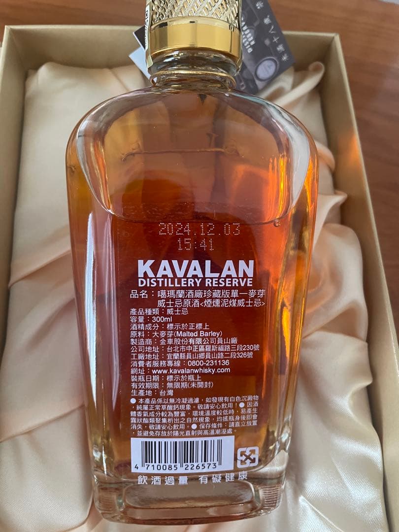 ウイスキー KAVALAN Distillery Reserve Peated Whisky