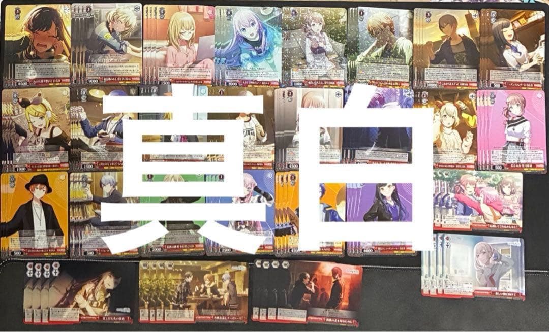 ヴァイス 初音ミク カラフルステージ プロセカ Vol.3 RR以下4コン　⑥