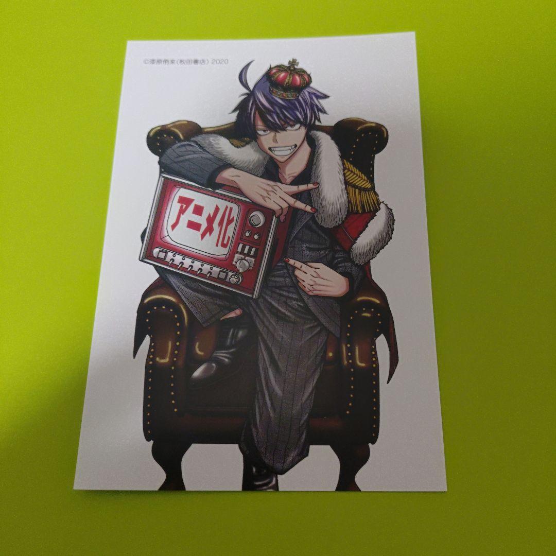 特典10点　桃源暗鬼 全巻(1〜27巻)　イラストカード　しおり