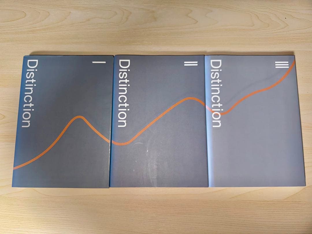 Distinction I II III セット