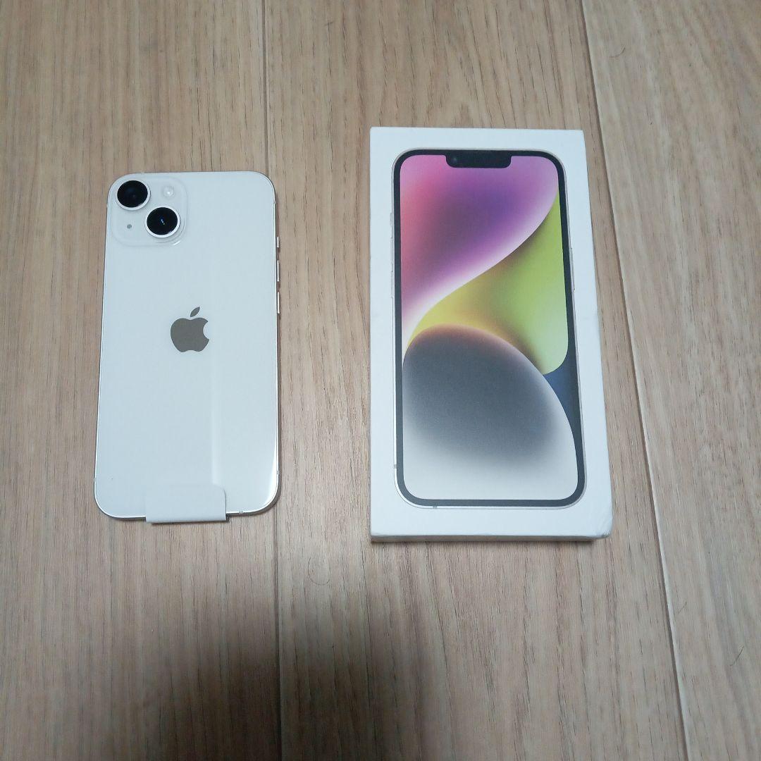 【新品未使用・箱へこみ有】Apple iPhone14