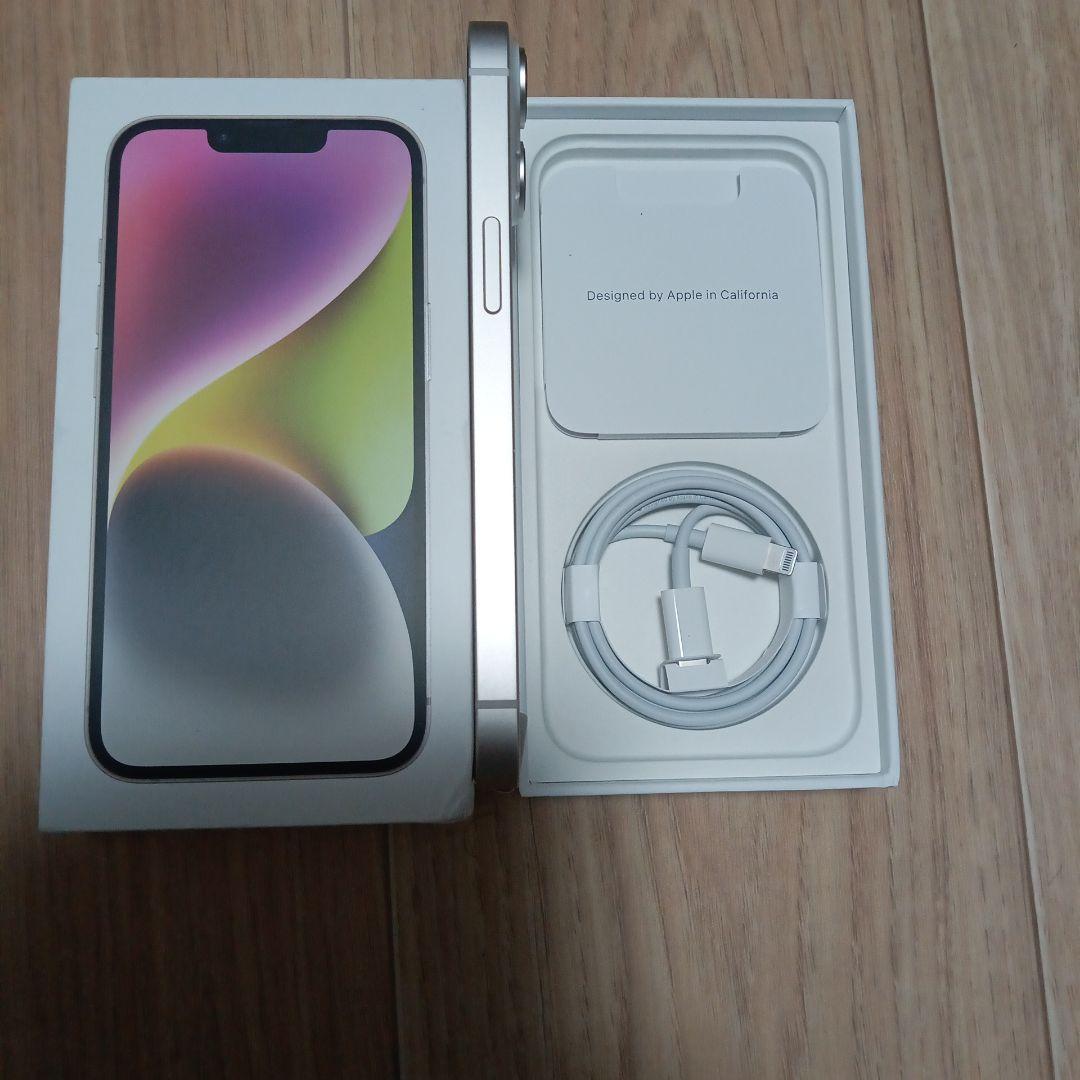 【新品未使用・箱へこみ有】Apple iPhone14