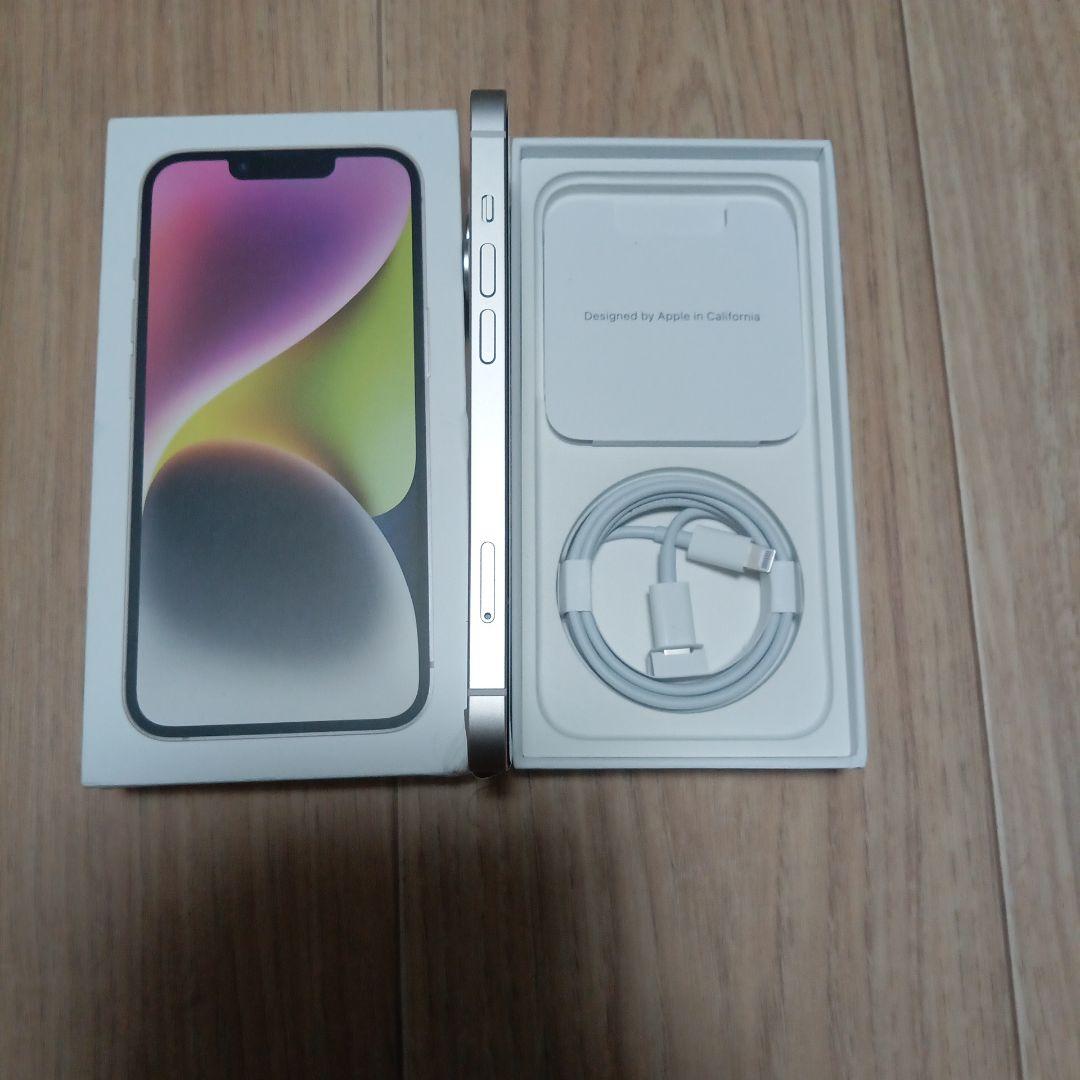 【新品未使用・箱へこみ有】Apple iPhone14