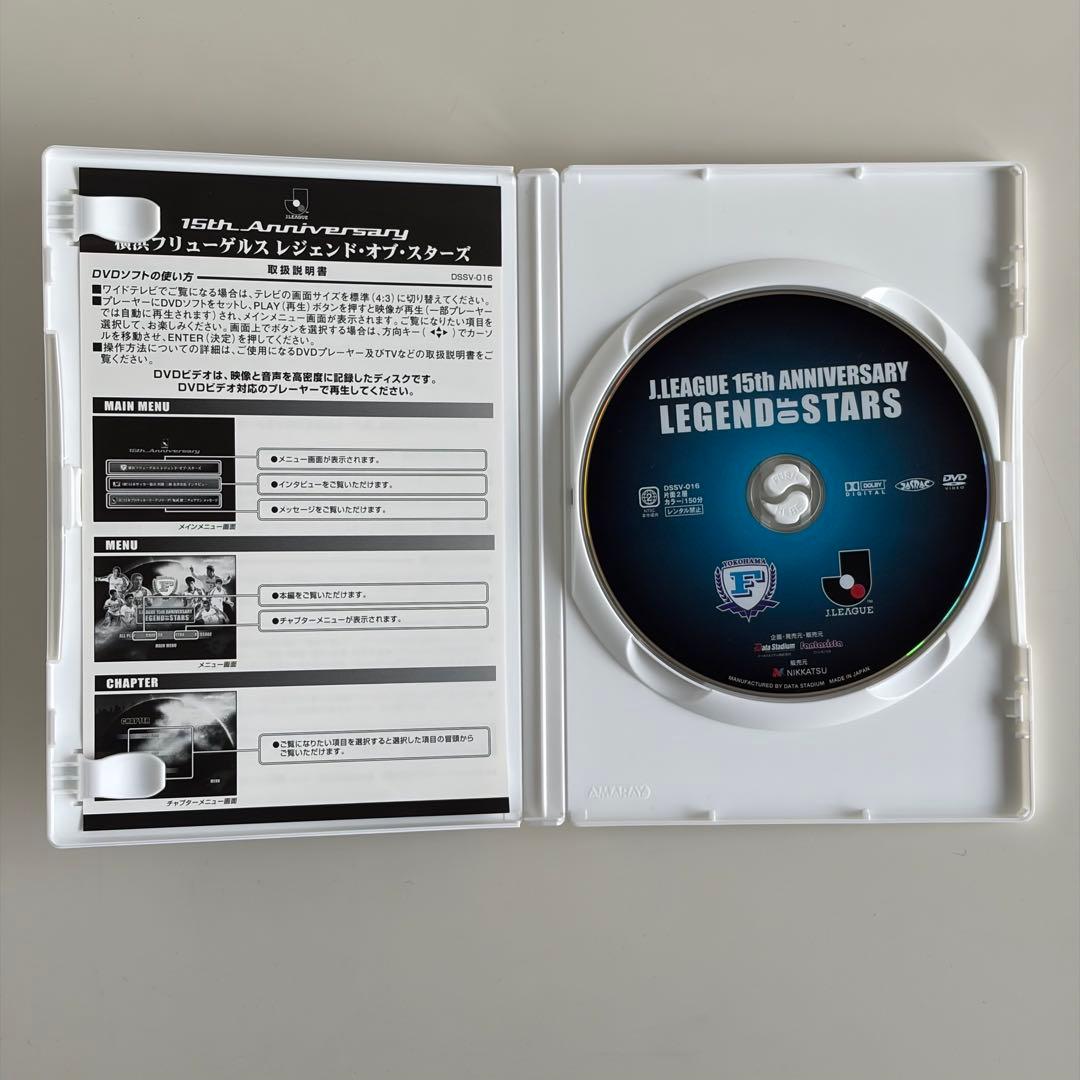 美品 横浜フリューゲルス レジェンドオブスターズ DVD Jリーグ サッカー