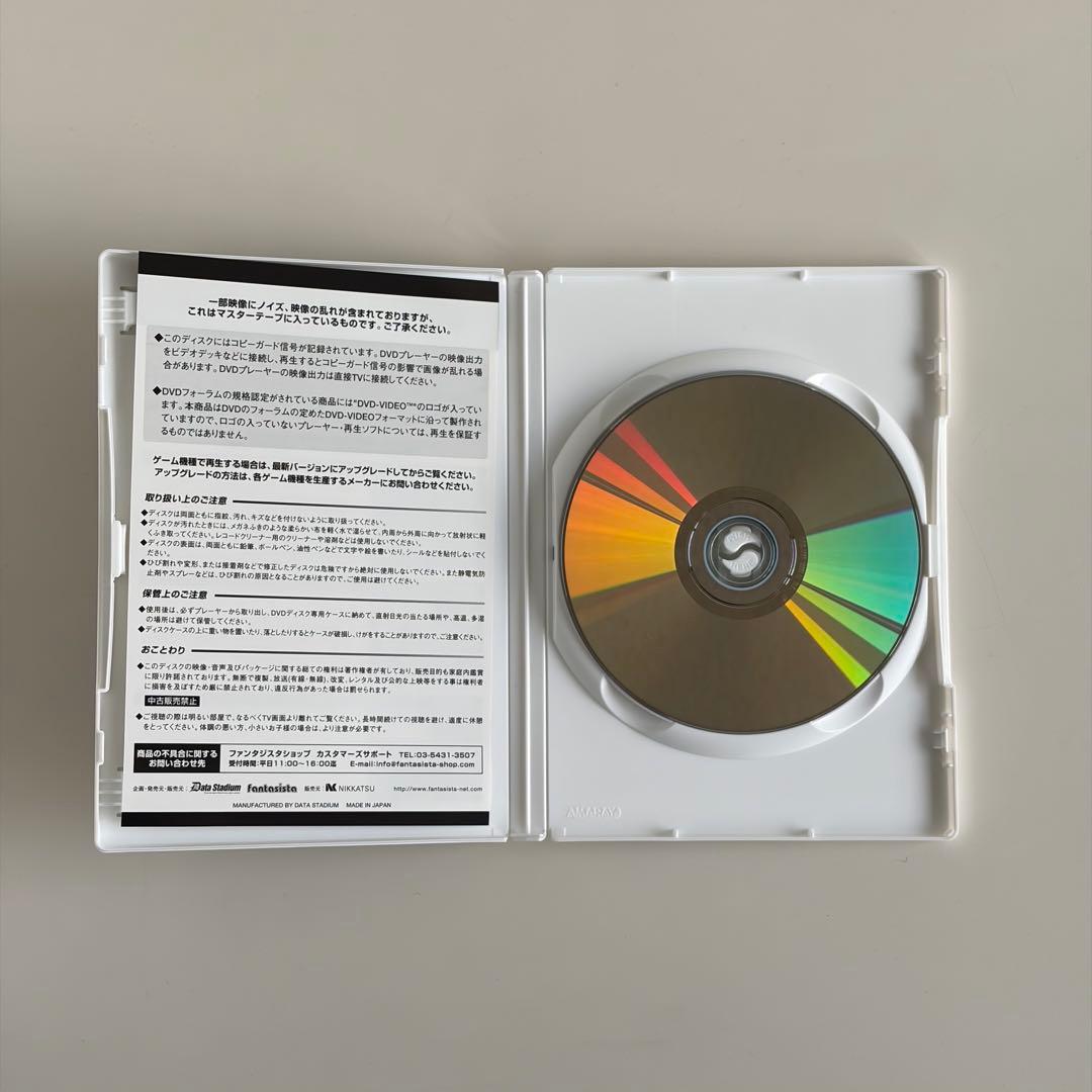 美品 横浜フリューゲルス レジェンドオブスターズ DVD Jリーグ サッカー