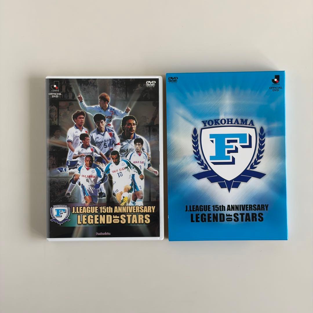 美品 横浜フリューゲルス レジェンドオブスターズ DVD Jリーグ サッカー