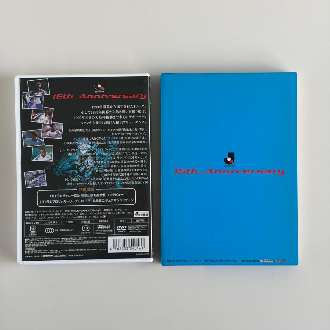 美品 横浜フリューゲルス レジェンドオブスターズ DVD Jリーグ サッカー