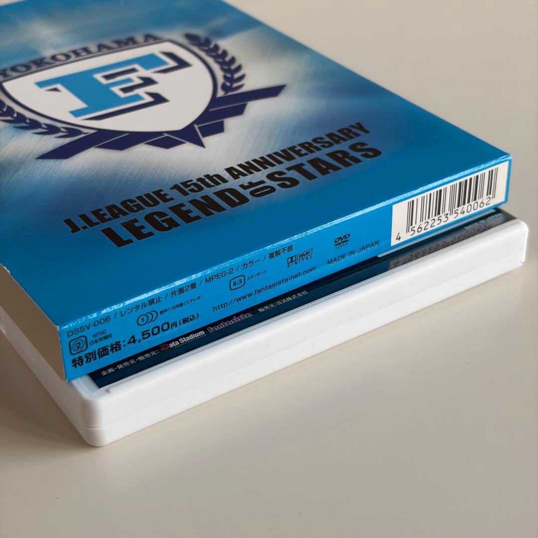 美品 横浜フリューゲルス レジェンドオブスターズ DVD Jリーグ サッカー