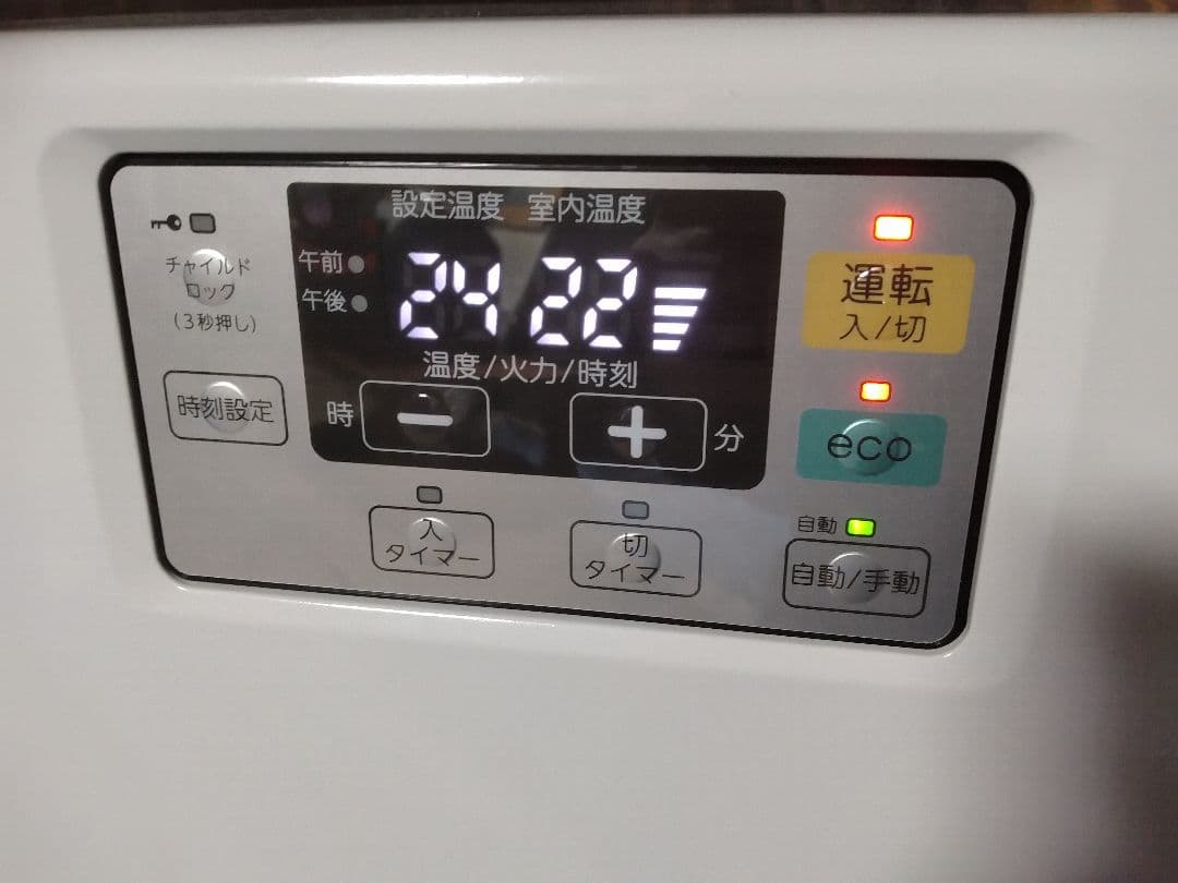 札幌市内受渡し限定❗️2020年製コロナＦＦストーブ❗️高出力タイプ❗️