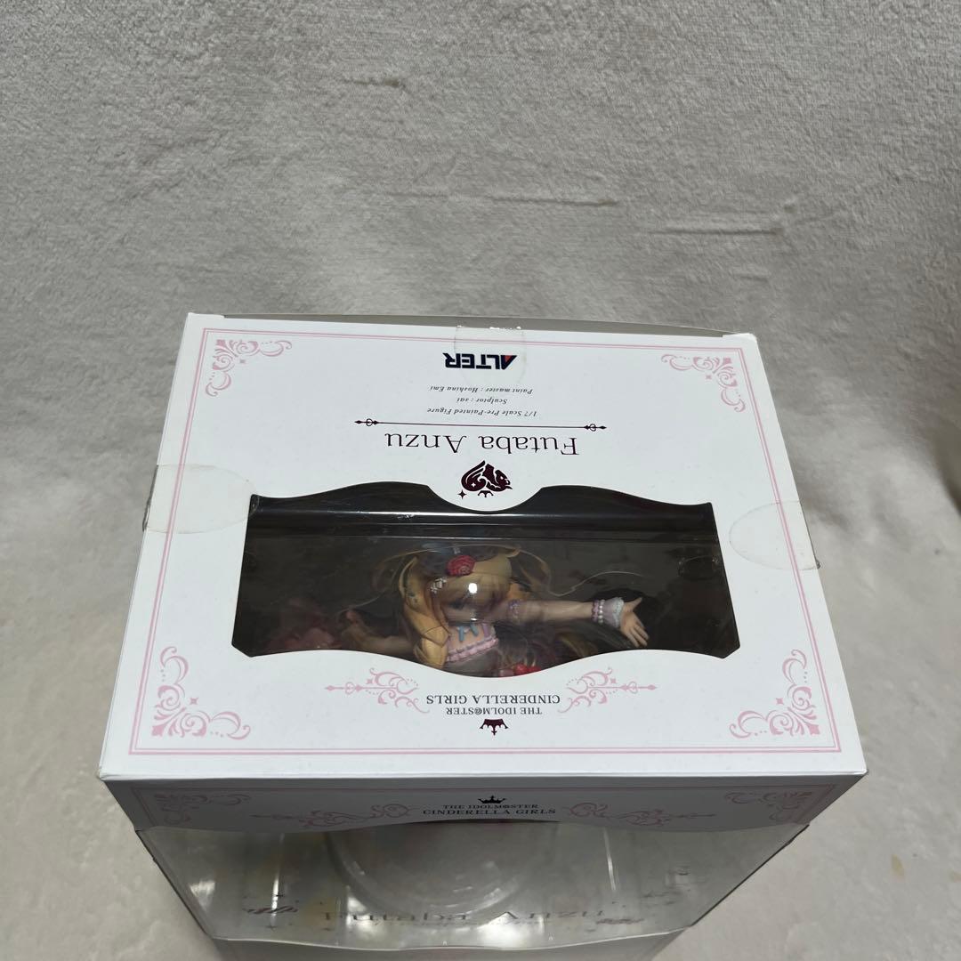 アイドルマスター シンデレラガールズ　双葉杏 なまけものフェアリーVer.