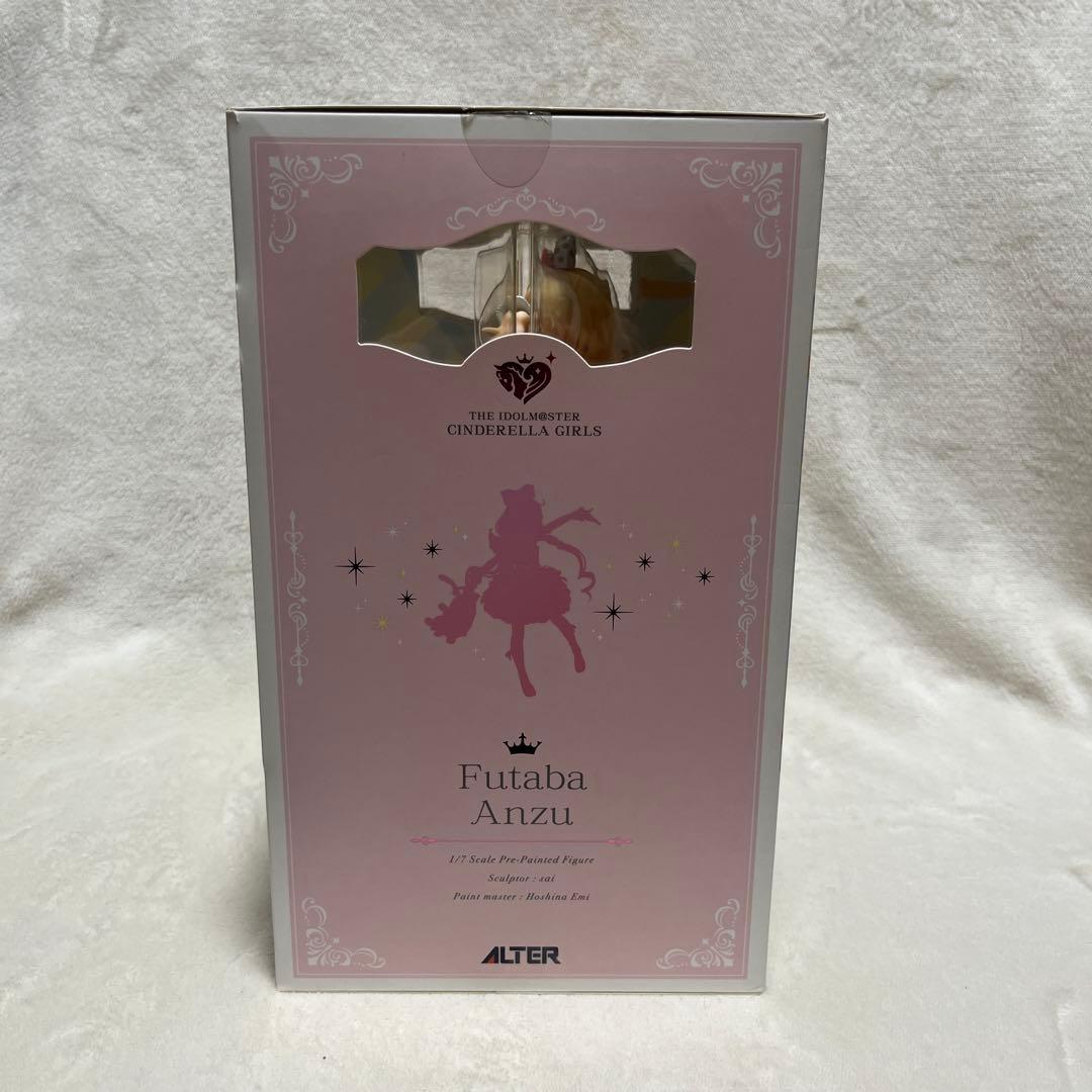 アイドルマスター シンデレラガールズ　双葉杏 なまけものフェアリーVer.